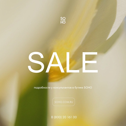 SALE 