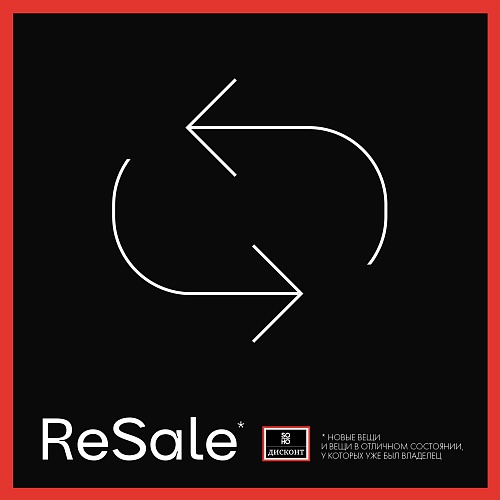 ReSale